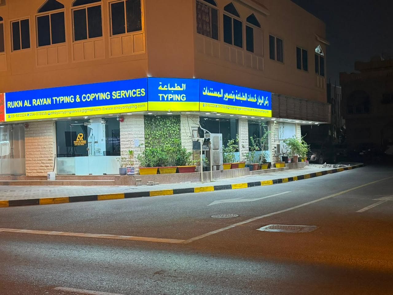Luxury Dubai office
